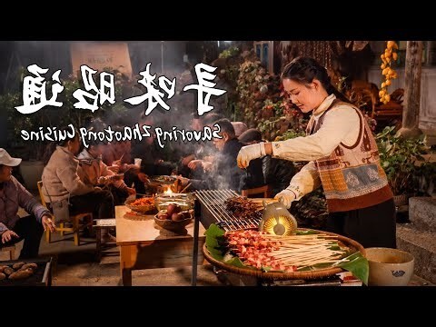 鮮花 風水